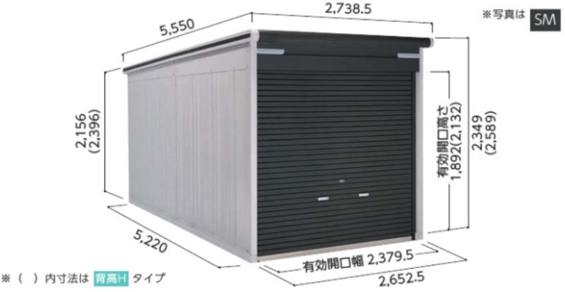 画像1: ヨドガレージ ラヴィージュ (1)