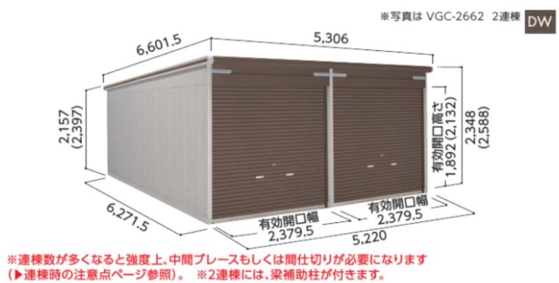 画像1: ヨドガレージ ラヴィージュ (1)