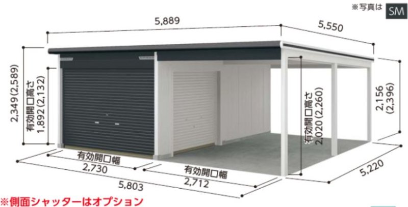 画像1: ヨドガレージ ラヴィージュ (1)