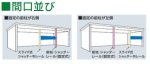 画像3: ヨド倉庫 (3)