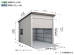 画像1: ヨド倉庫 (1)