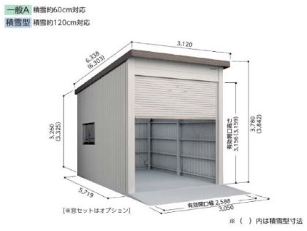 ヨド倉庫・農業用倉庫/九州（福岡・佐賀・長崎・熊本・大分・宮崎・鹿児島）で倉庫の購入ならBILLYSHOP