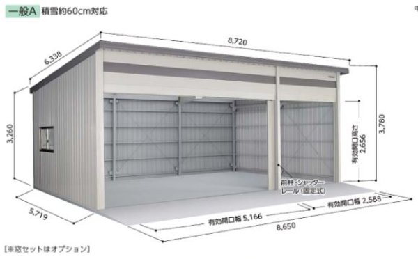 ヨド倉庫・農業用倉庫/九州（福岡・佐賀・長崎・熊本・大分・宮崎 