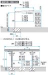 画像6: 三協アルミ セルフィ (6)