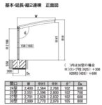 画像7: LIXIL ネスカR (7)