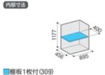 画像2: アイビーストッカー (2)