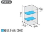 画像2: アイビーストッカー (2)