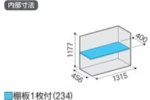 画像2: アイビーストッカー (2)