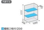 画像2: アイビーストッカー (2)