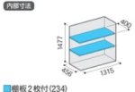 画像2: アイビーストッカー (2)