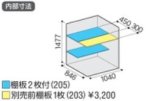 画像2: アイビーストッカー (2)