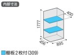 画像2: アイビーストッカー (2)