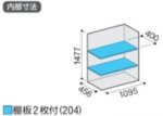 画像2: アイビーストッカー (2)