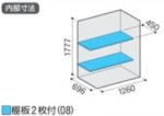 画像2: アイビーストッカー (2)