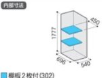 画像2: アイビーストッカー (2)