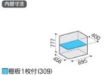 画像2: アイビーストッカー (2)