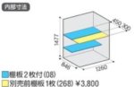 画像2: アイビーストッカー (2)