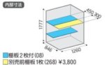 画像2: アイビーストッカー (2)