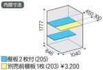 画像2: アイビーストッカー (2)