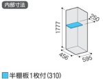 画像2: アイビーストッカー (2)