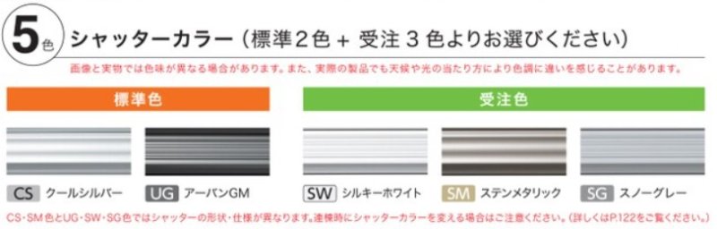 画像2: イナバガレージ ガレーディア (2)
