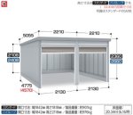 画像1: イナバガレージ ガレーディア (1)