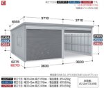 画像1: イナバガレージ ガレーディア (1)