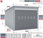 画像1: イナバガレージ ガレーディア (1)