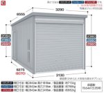 画像1: イナバガレージ ガレーディア (1)