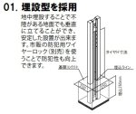 画像6: サイクルポール (6)