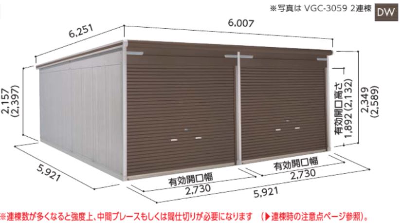 ヨドガレージラヴィージュ/九州（福岡・佐賀・長崎・熊本・大分・宮崎