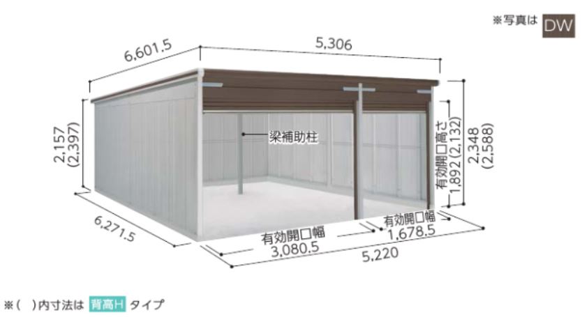 ヨドガレージラヴィージュ/九州（福岡・佐賀・長崎・熊本・大分・宮崎