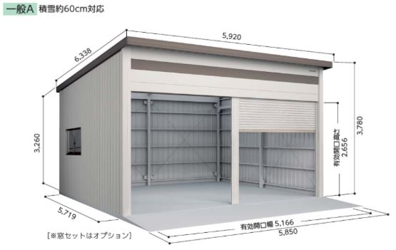 ヨド倉庫・農業用倉庫/九州（福岡・佐賀・長崎・熊本・大分・宮崎・鹿児島）で倉庫の購入ならBILLYSHOP